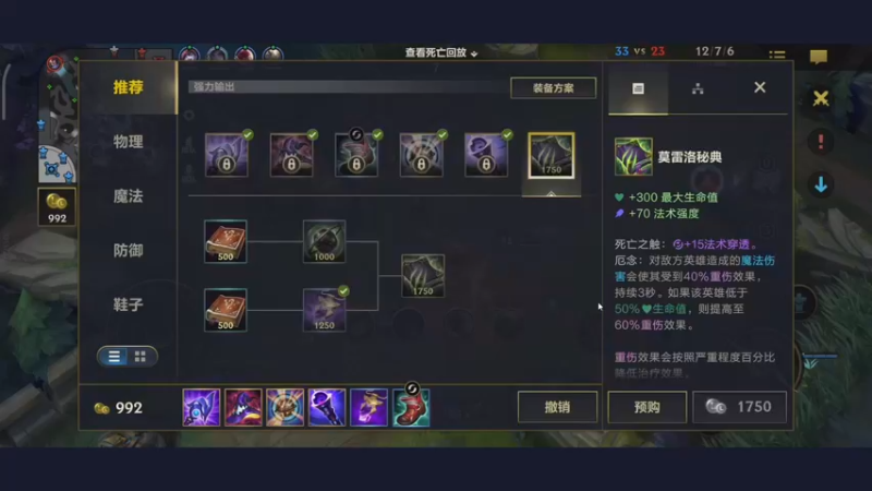 【2021-10-24 02点场】x幽兰拿铁：中单阿卡丽，黄金局乱杀