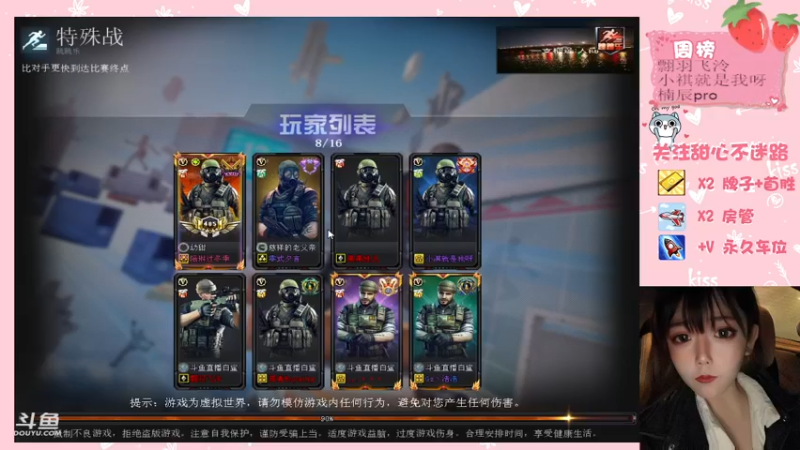 【2021-10-24 23点场】甜心pro：慢慢享受我的浪漫