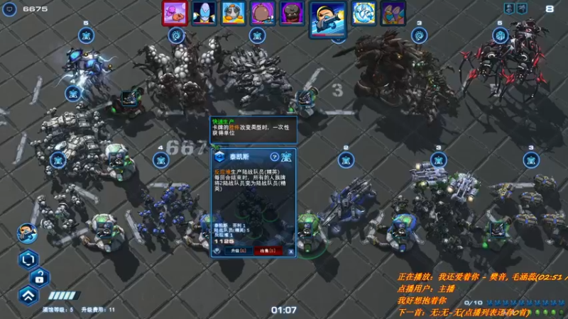 【2021-10-18 01点场】唐优伶的杂货铺：坏了醒的太迟了