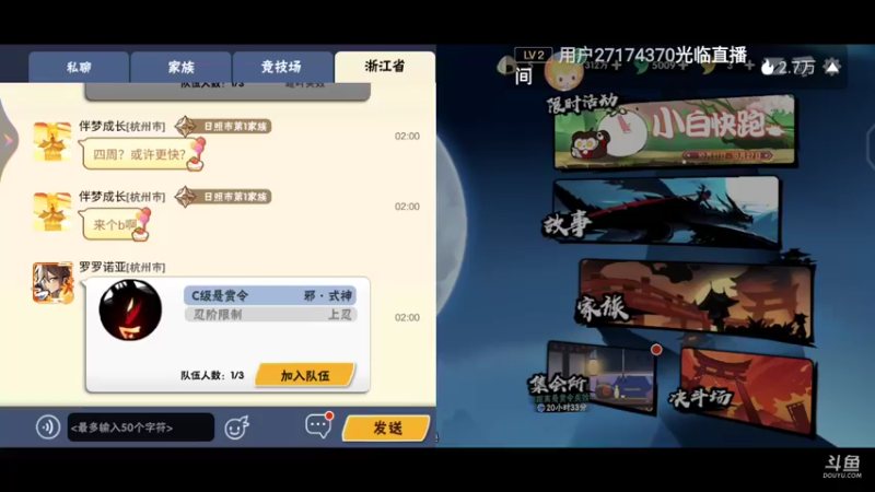 【2021-10-25 02点场】冰冰家的小猫咪：深夜还没做任务？