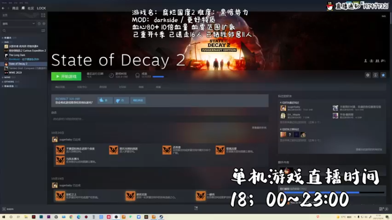 【2021-10-24 17点场】疯才lock：暗黑难度耍赖式开荒