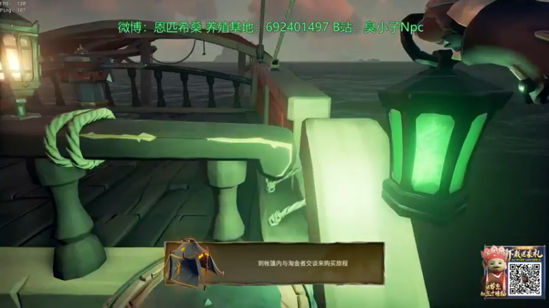 【2021-10-25 19点场】Npccccccccccccc：金色传说的直播间