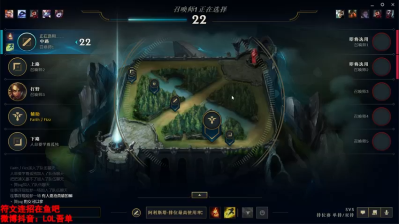 【2021-10-24 23点场】吾单丶丶丶：皮城搬砖中 峡谷全赛季王者