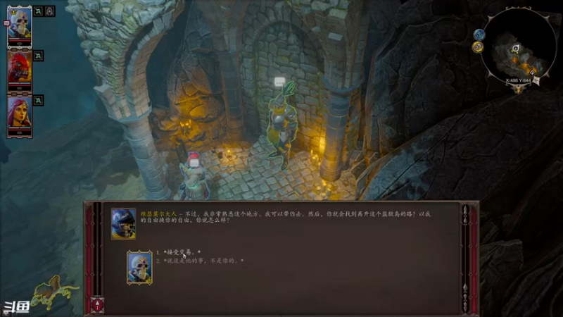 【2021-10-24 17点场】想吃胖的仓鼠央：阿央：明天做手术，最后的狂欢！！