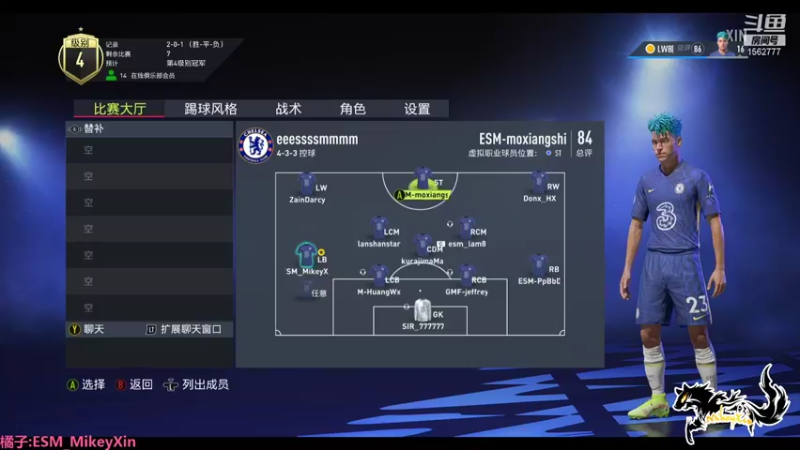 【2021-10-25 21点场】MikeyXin：【Xin】FIFA22-ESM俱乐部联赛