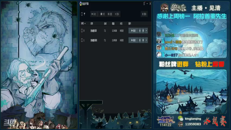 【2021-10-24 12点场】见清king：乌拉一声，给我冲！