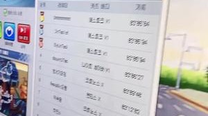 某人纪录已破还是不满意。（听说最近这图挺火）