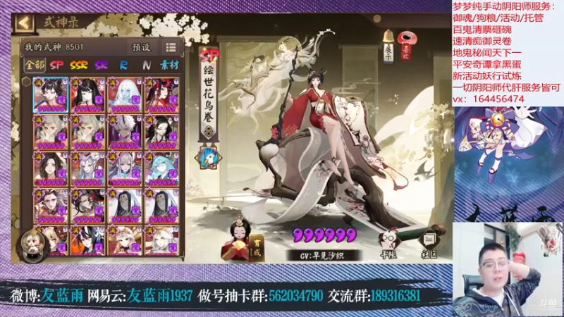 【2021-10-25 17点场】HXD丶友蓝雨：周一随便播播 哈哈