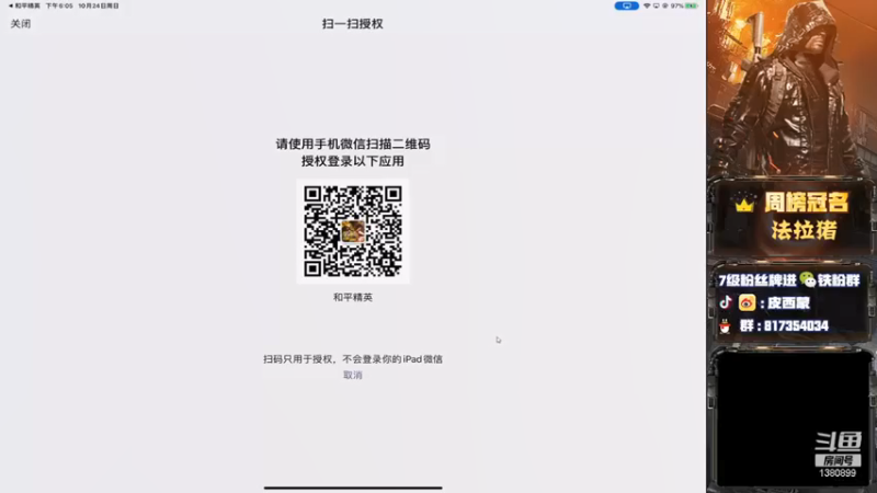【皮西蒙丷】：决赛圈不敌三人，惜获第二