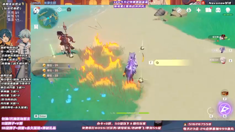 【2021-10-23 22点场】Novsnow仗仗：45级以下免费带