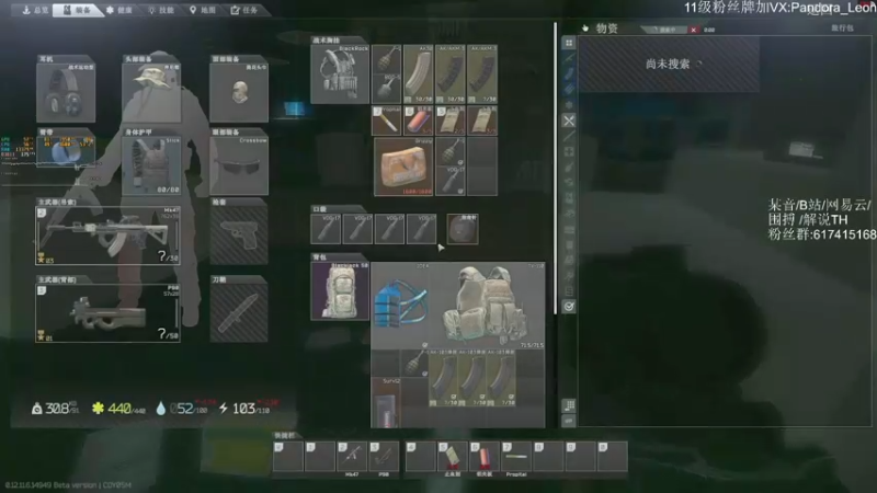 【2021-10-25 12点场】解说TH：TH:赶海