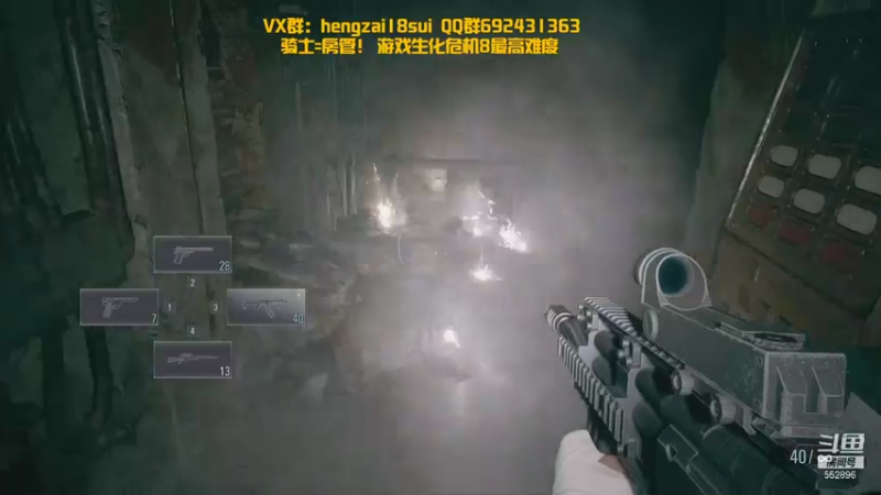 【2021-10-25 00点场】芒果Ace：【果果】恐怖8剧情详解