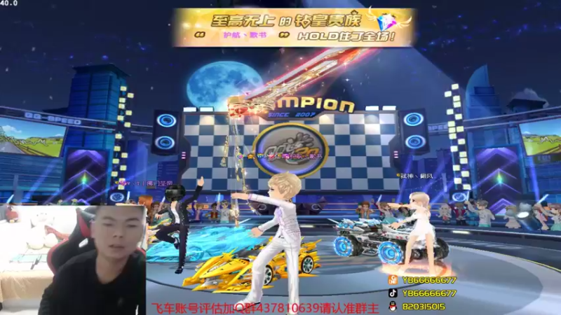 【2021-10-25 00点场】BN丶严斌：晚上好，来咯飞起来。。