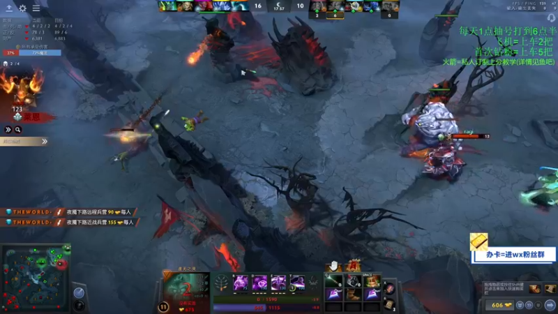 【2021-10-24 20点场】ZC陈笑风：上分高手在线教学！