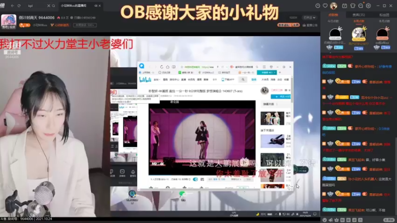 【2021-10-24 19点场】天元国手：他来了他来了 3111315