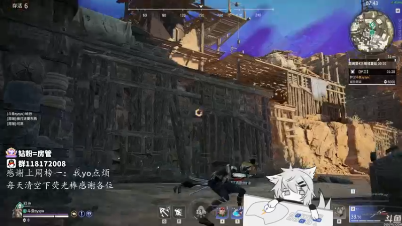 【2021-10-24 15点场】sysyu：sy：三排带路人王上个坠日乱杀