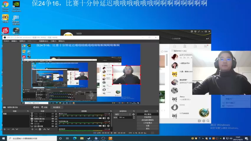 【2021-10-25 13点场】4AM王欣：每年桃花开的时候我都会想起一个人