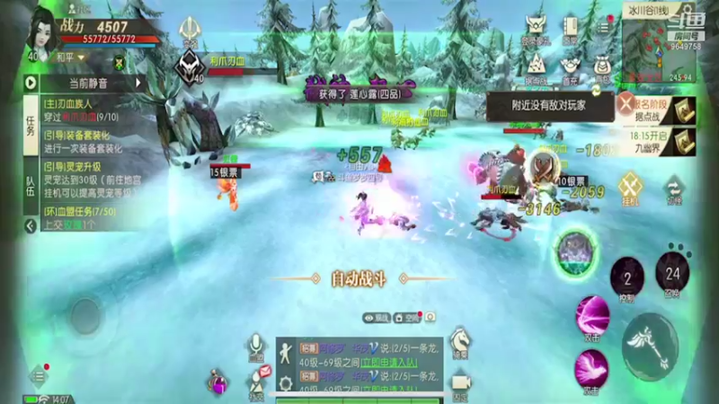 【2021-10-25 14点场】我愿带你看遍世间繁华：领礼包看直播关注走起