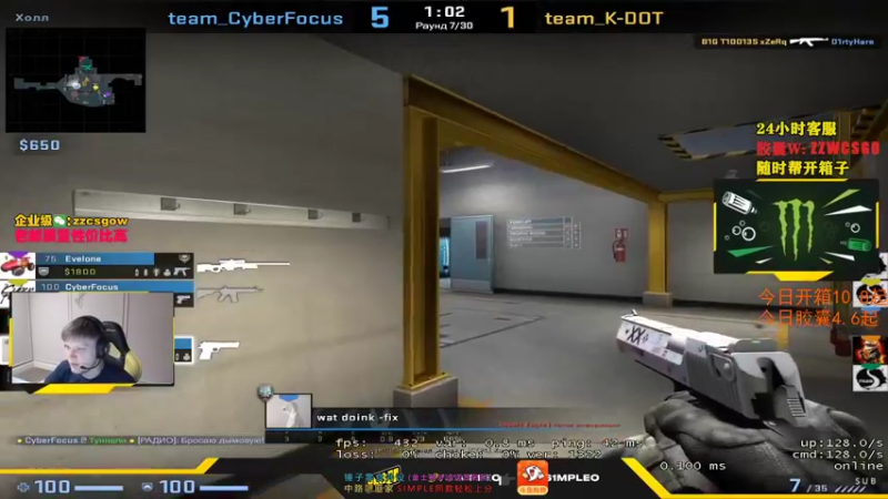 【2021-10-24 22点场】CSGO解说伟伟：simple Niko上才艺 今晚上A+