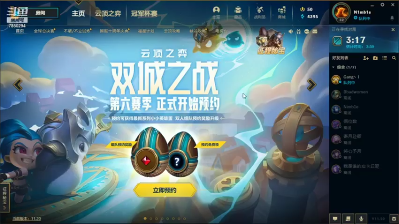 【2021-10-16 13点场】衍玉：祖安第一卡特