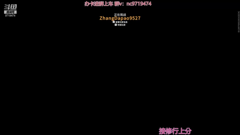 【2021-10-23 20点场】宁陈：帮上分嗷 猛干！！！
