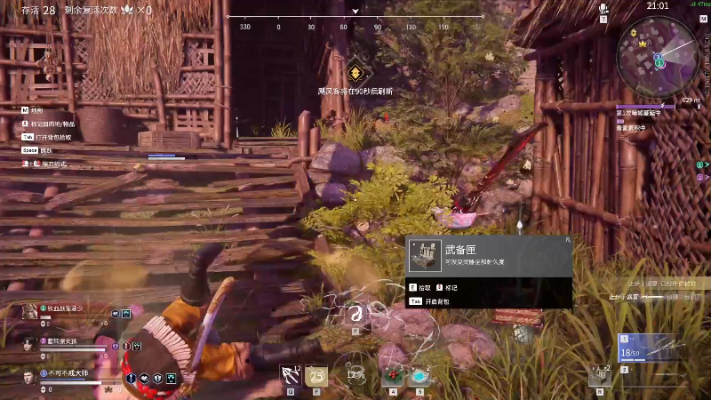 【DOTA2】叫我老陈就好了的精彩时刻 20211025 16点场