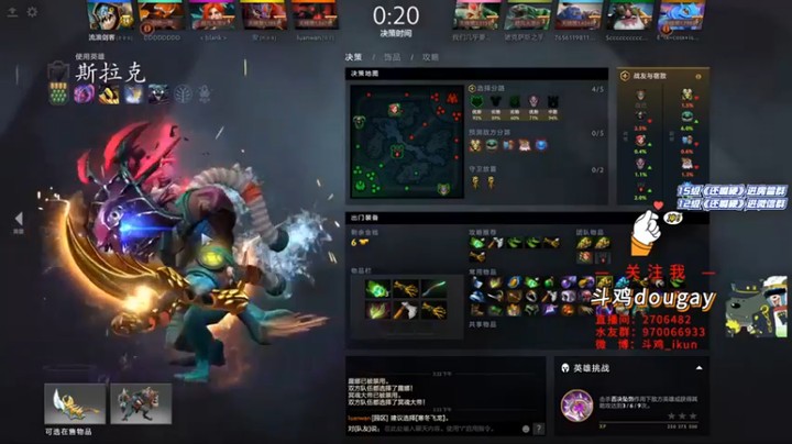 【斗鸡dougay】：6-2-13斯拉克，有了我就离胜利不远了