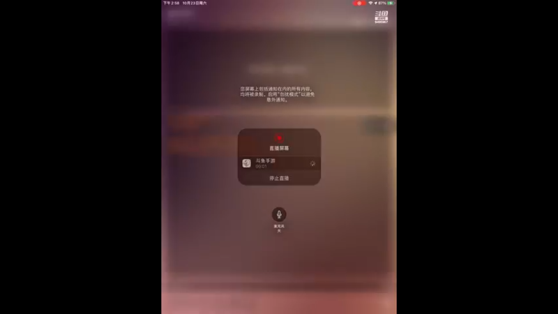 【2021-10-23 14点场】大西洋天启裁决：用户天启·裁决的直播间