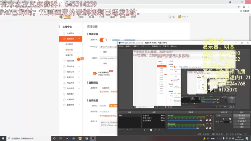 【2021-10-20 19点场】芥末y：芥Sir太菜了~
