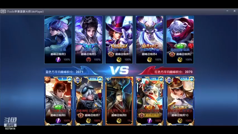 【昧昧不是妹妹】：4-0-10梦奇，荣荣请你吃火锅