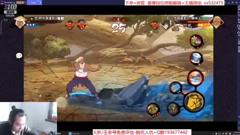 【2021-10-25 16点场】奶瓶lxx：气人主播在线脏人