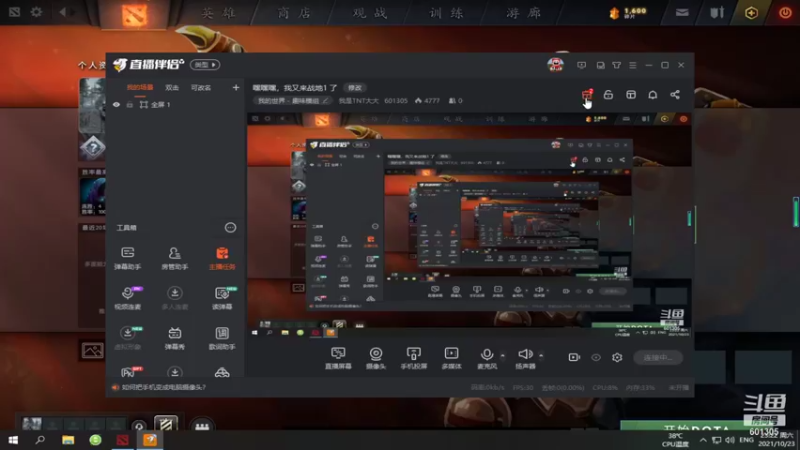 【2021-10-23 23点场】我是TNT大大：嘿嘿嘿，我又来战地1 了