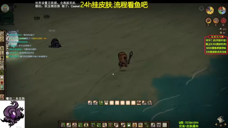 【2021-10-23 12点场】小明鸽i：【挂皮肤】99h不间断-小明鸽i