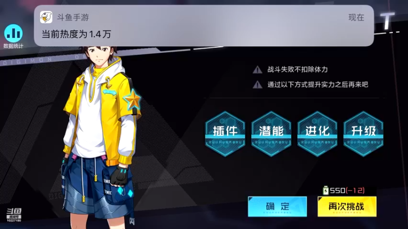【2021-10-25 01点场】蓝精灵YonHen：数码宝贝我的宝贝