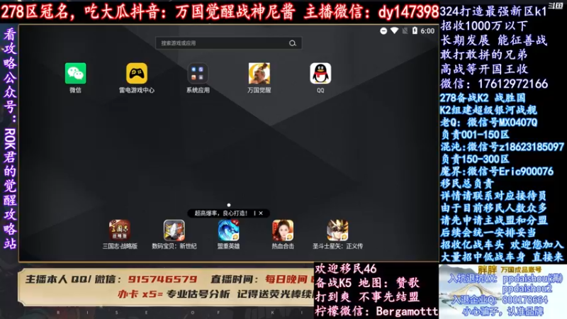 【2021-10-23 18点场】战神尼酱丶：每天的瓜都很香，278冠名中~