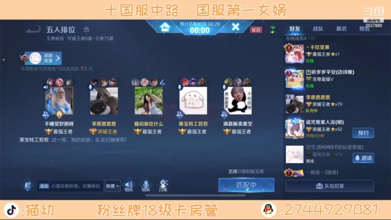 【2021-10-25 17点场】猫幼zzz：恨自己不够强0.0
