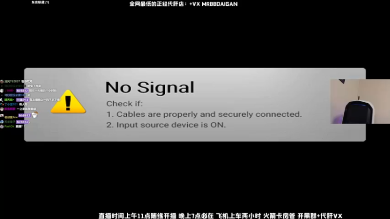 【2021-10-25 02点场】MrBB大波：每晚七点必来的MrBB