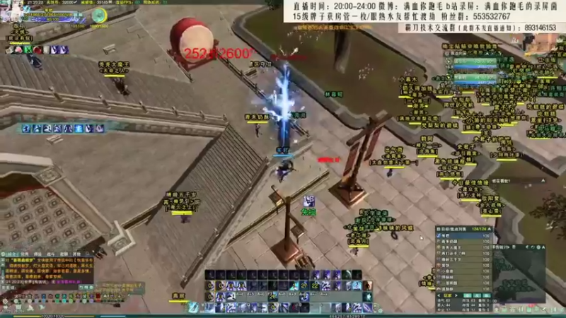 【2021-10-25 00点场】卷毛毛毛丶：【霸刀视角】单排2600！