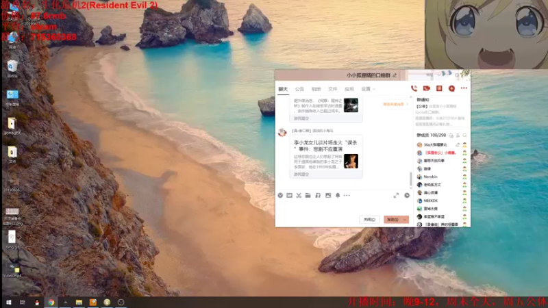 【2021-10-23 19点场】小小狐狸精sprite：周末好呀！你的《黑相集》已上线