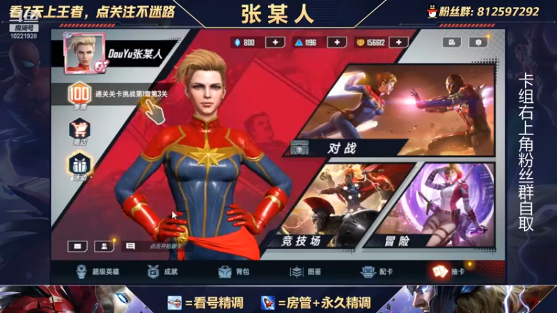 【2021-10-22 13点场】张某人o3o：新版本环境测试，惊队和光谱会变多么