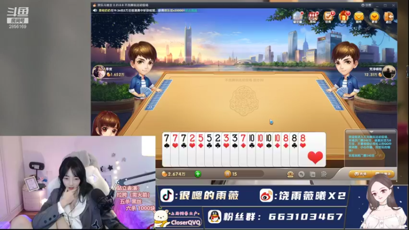 【2021-10-24 19点场】很嗯的雨薇：雨薇：你的数学课代表