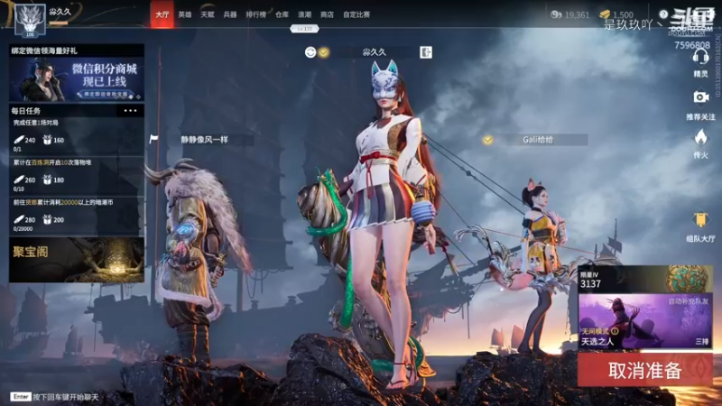 10月25号第1级