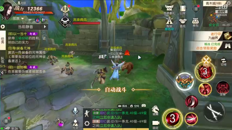 【2021-10-24 18点场】蓝朋友YonHen：你们打架，别打我。。。