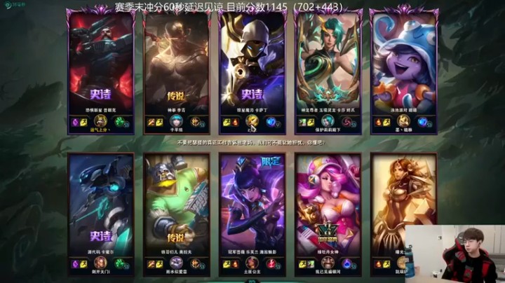 【普朗东丷】：3-2-6普朗克，超凡大师稳定上分