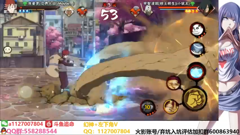 【2021-10-24 23点场】小仙男追命：追命:进来叫老公