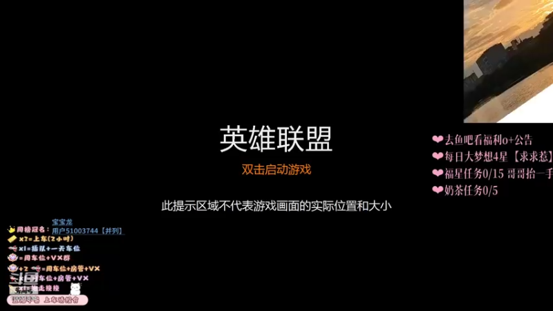 【2021-10-24 02点场】挽挽小妖怪：新手主播 多多指导吖