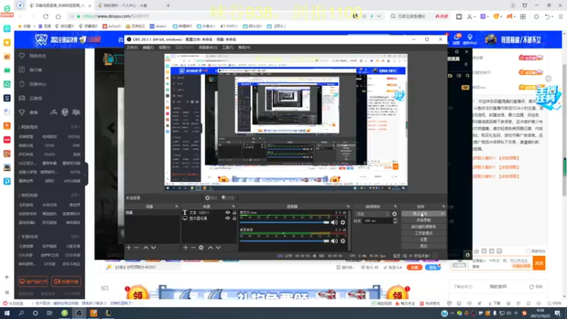【2021-10-25 09点场】恶霸提莫：把把C！拿到提莫=赢