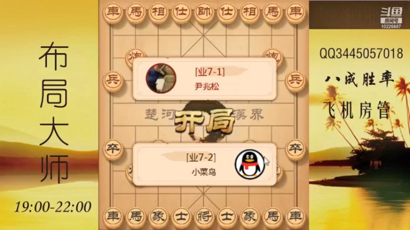 妙杀（超级绝杀）