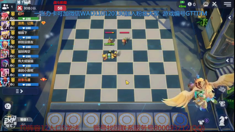 【2021-10-24 02点场】黄东东0923：可帮渡劫！！