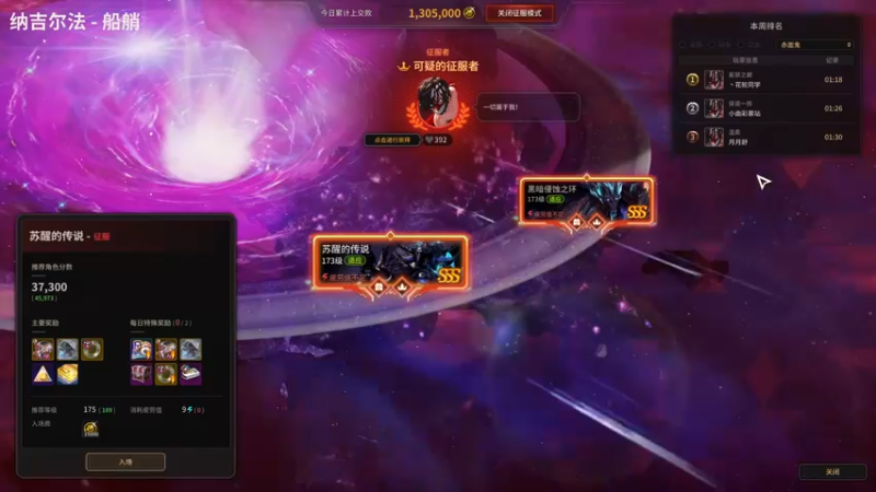 【2021-10-21 10点场】余贰人：3：来武器啊啊啊啊！